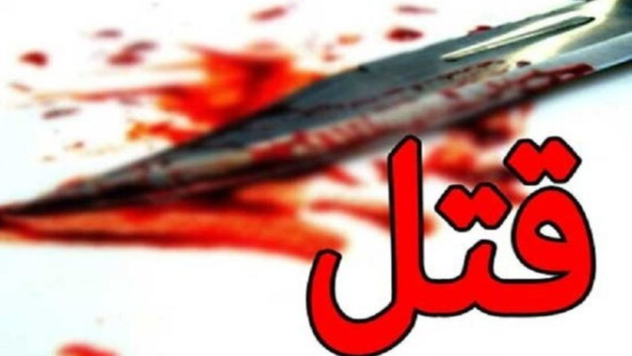 گفتگو با زنی که ناخواسته شوهرش را با چاقو کشت؛ نمی‌توانستم فرزند همسرم را تحمل کنم!