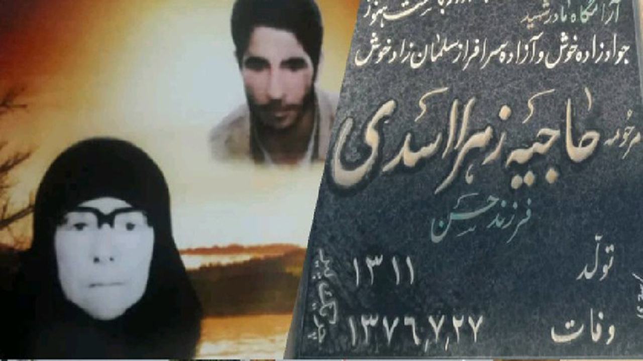 حاج ‌قاسم به کدام زن لقب «چریک پیر» داد/ روایتی از «حاجیه زهرا» شیر زن زرندی