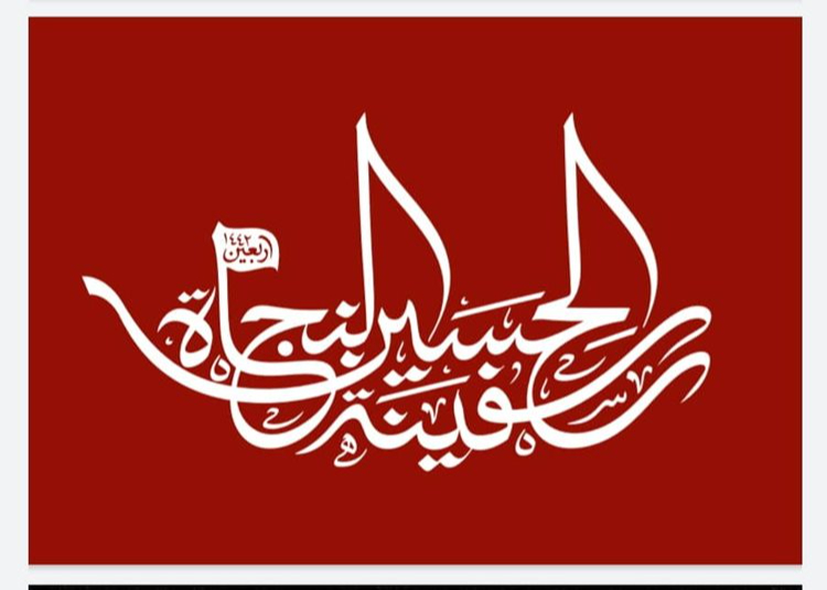 مرز&zwnj;های زمینی عراق مسدود و تمامی پرواز&zwnj;ها بمتوقف است