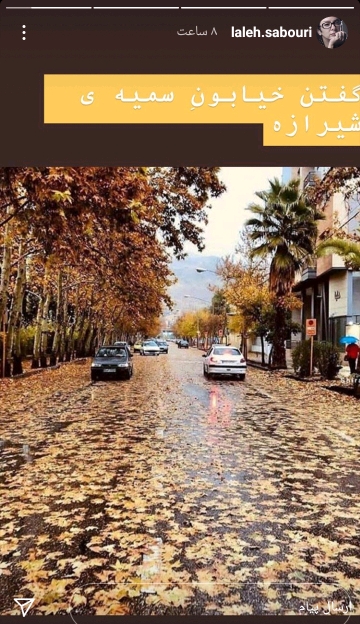خیابان زیبای پاییزی