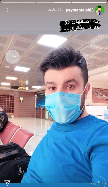 استوری جدید پیمان طالبی