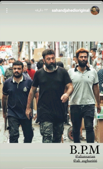 گریم جدید سهند جاهدی