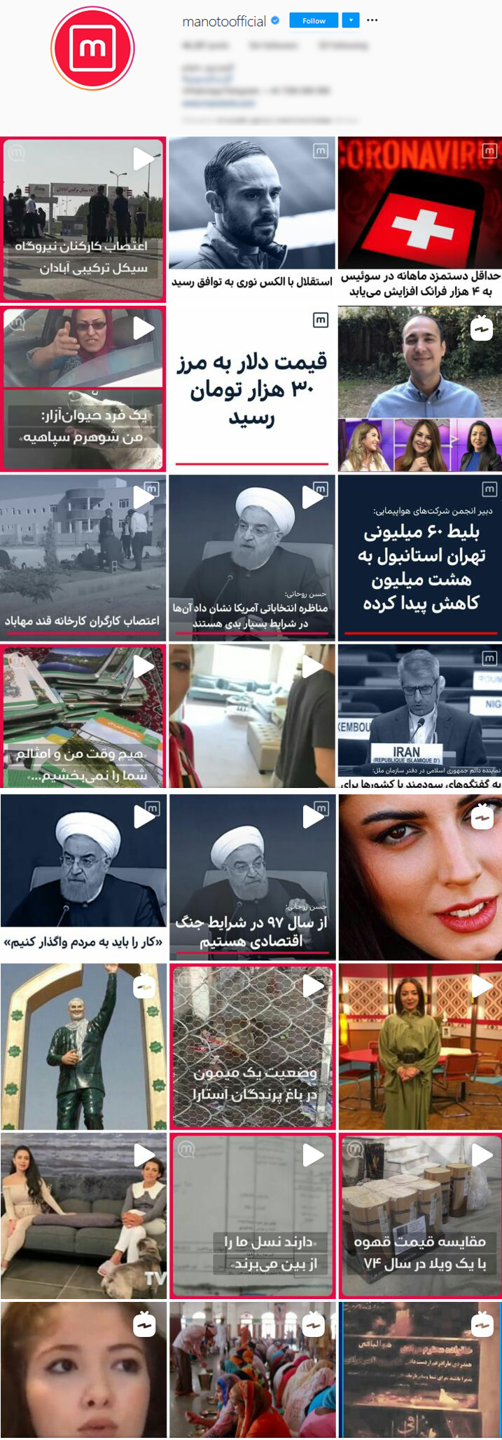 مناظره انتخاباتی آمریکا؛ از بایکوت صدای آمریکا تا ماله&zwnj;کشی BBC فارسی