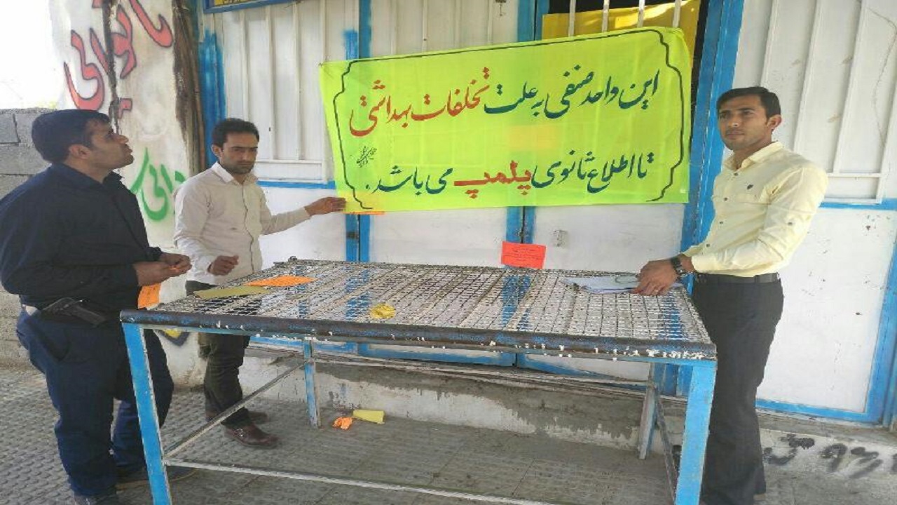 پلمب ۴۰۰ نانوایی در خراسان رضوی