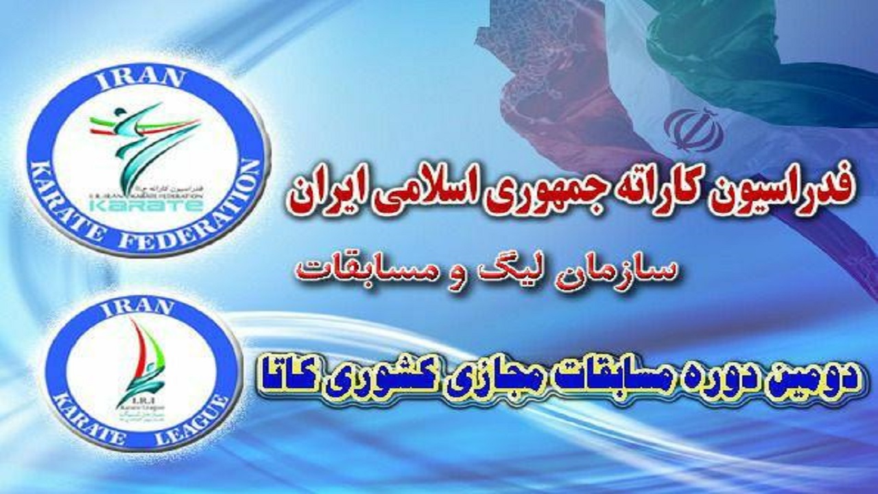 برترین‌های کاتای مجازی مشخص شدند