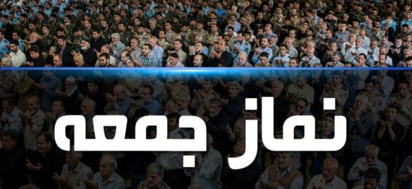 نماز جمعه ۱۰ شهر استان همدان اقامه می شود