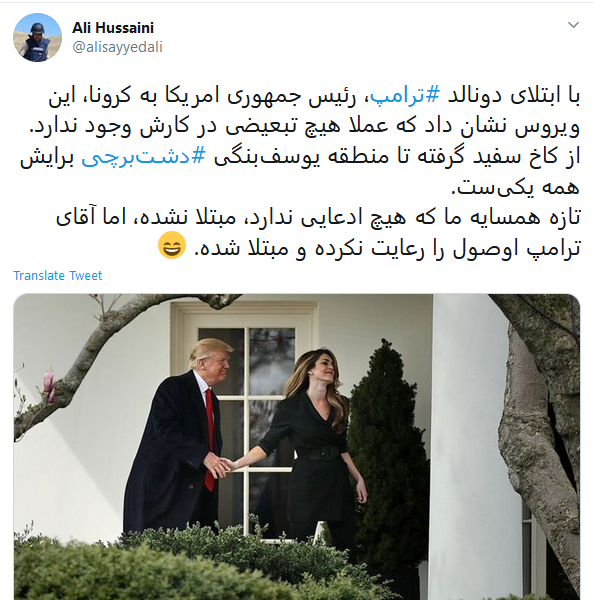 واکنش کاربران به مثبت شدن تست کرونای رئیس جمهور آمریکا