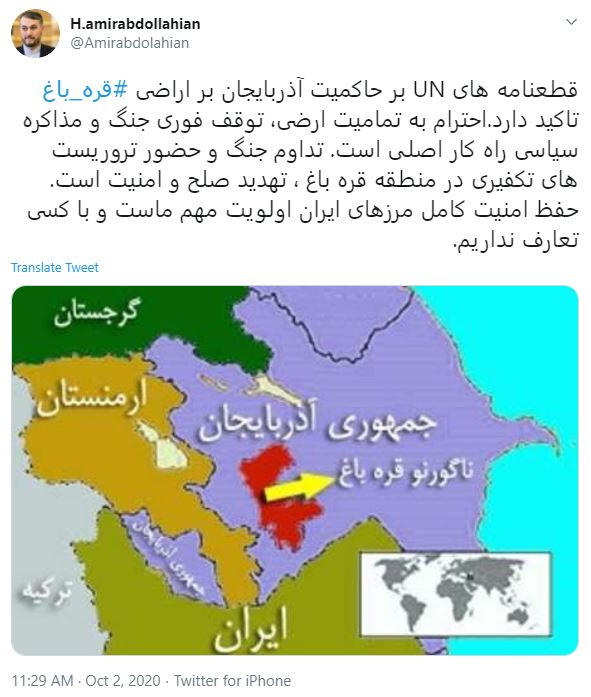 حفظ امنیت کامل مرزهای ایران اولویت مهم ماست و با کسی تعارف نداریم حفظ امنیت کامل مرزهای ایران اولویت مهم ماست و با کسی تعارف نداریم