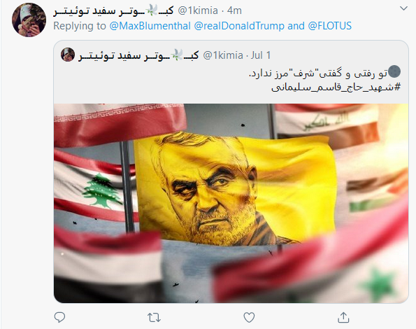 واکنش به کاربران به جواب خبرنگار آمریکایی به توئیت ترامپ خبرنگار آمریکایی با عکس شهید سلیمانی پاسخ توییت ترامپ را داد