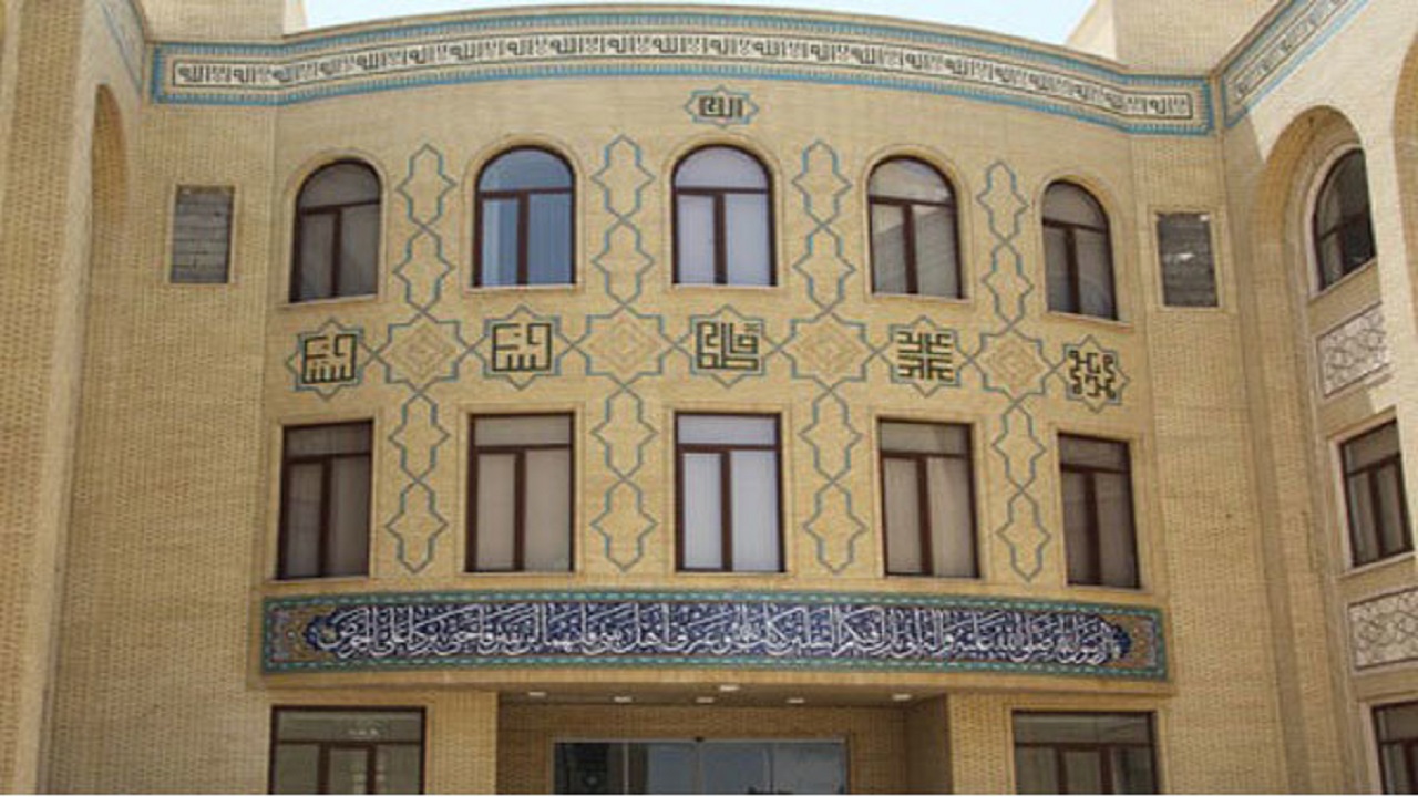 نام نویسی در دوره کارشناسی دانشگاه قرآن و حدیث تمدید شد
