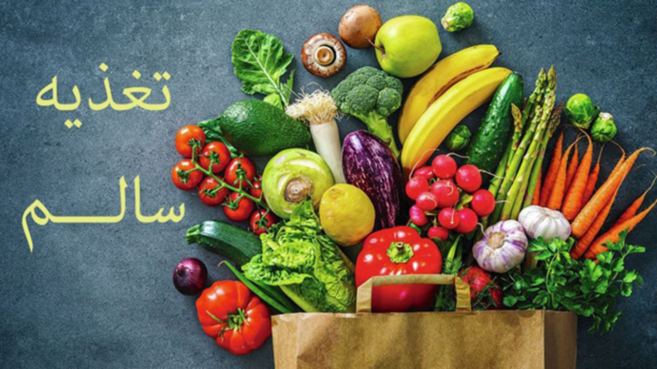 با اصول صحیح آب پز کردن غذا&zwnj;ها آشنا شویم