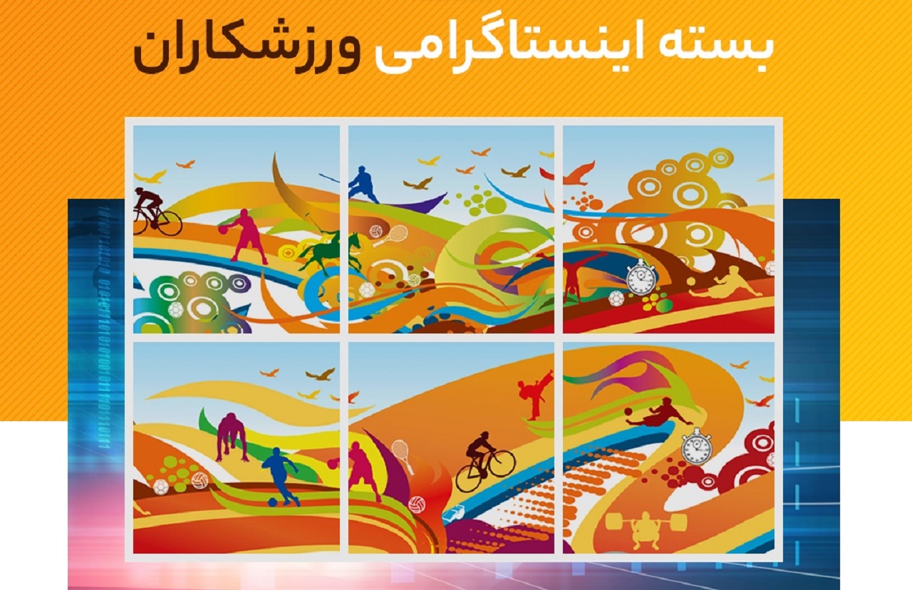 انتقاد شدید هاشمی به انتصاب سرپرست جدید باشگاه استقلال/ هیجان روبرتو پس از به ثمر نشستن اولین گل این فصل بارسا