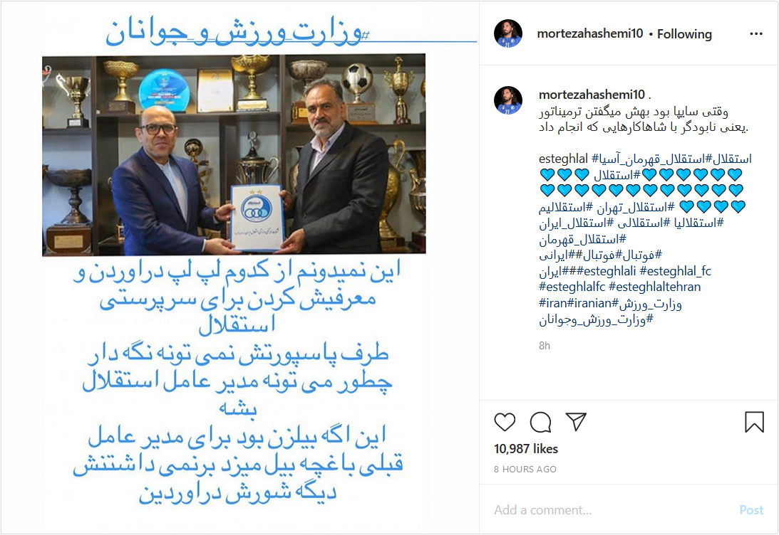 انتقاد شدید هاشمی به انتصاب سرپرست جدید باشگاه استقلال/ هیجان روبرتو پس از به ثمر نشستن اولین گل این فصل بارسا