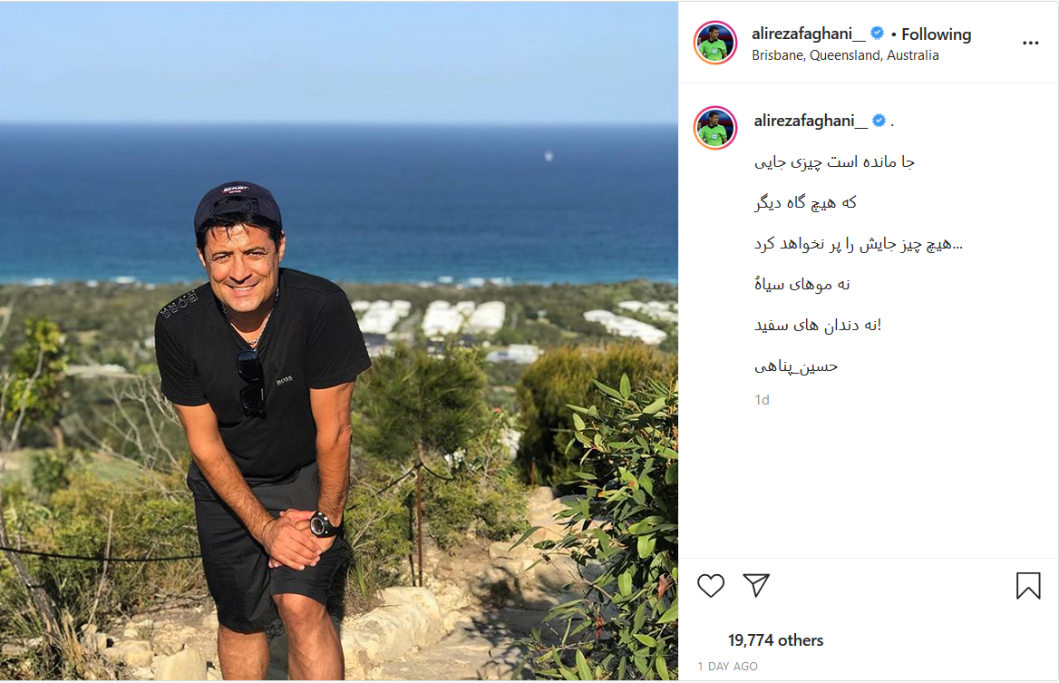 انتقاد شدید هاشمی به انتصاب سرپرست جدید باشگاه استقلال/ هیجان روبرتو پس از به ثمر نشستن اولین گل این فصل بارسا