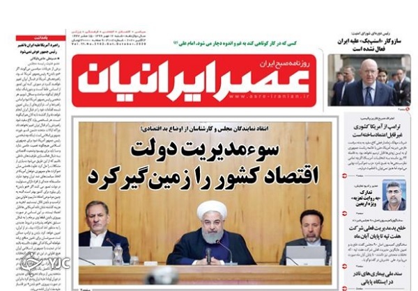 رقابت ناعادلانه افزایش حقوق و هزینه&zwnj;های زندگی/ توقف تقاضا در بازار موبایل/ شوک به انتخابات آمریکا