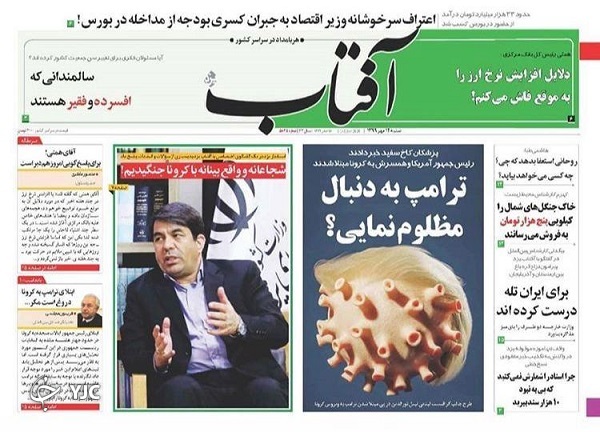 رقابت ناعادلانه افزایش حقوق و هزینه&zwnj;های زندگی/ توقف تقاضا در بازار موبایل/ شوک به انتخابات آمریکا