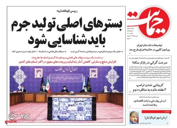 رقابت ناعادلانه افزایش حقوق و هزینه&zwnj;های زندگی/ توقف تقاضا در بازار موبایل/ شوک به انتخابات آمریکا