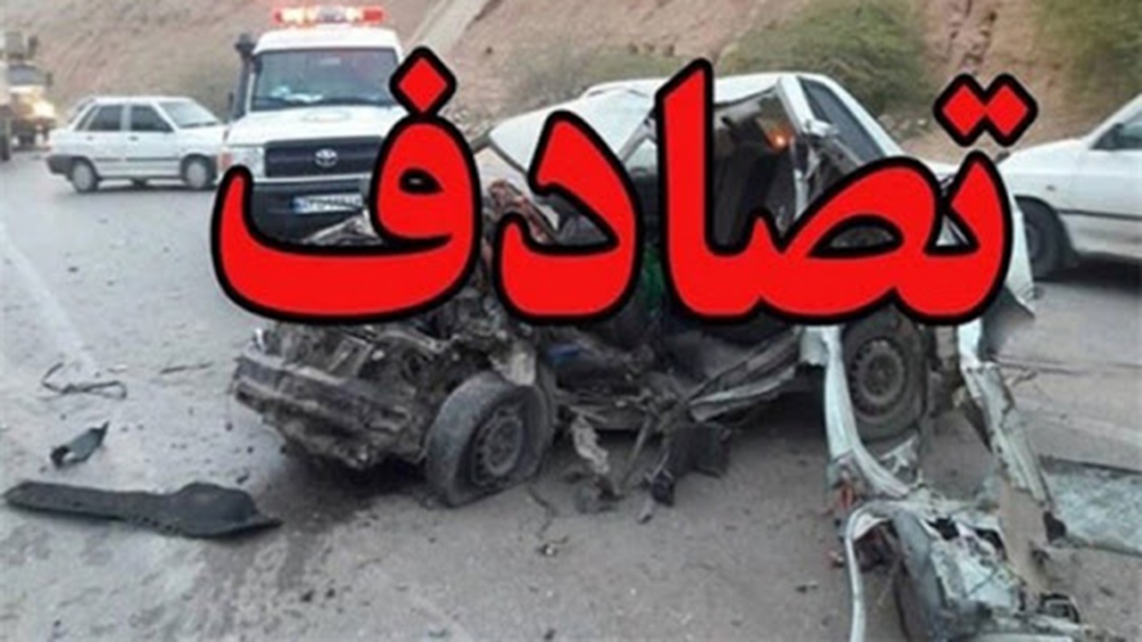 کاهش ۳۸.۵ درصدی تلفات سوانح رانندگی در جاده‌های فارس