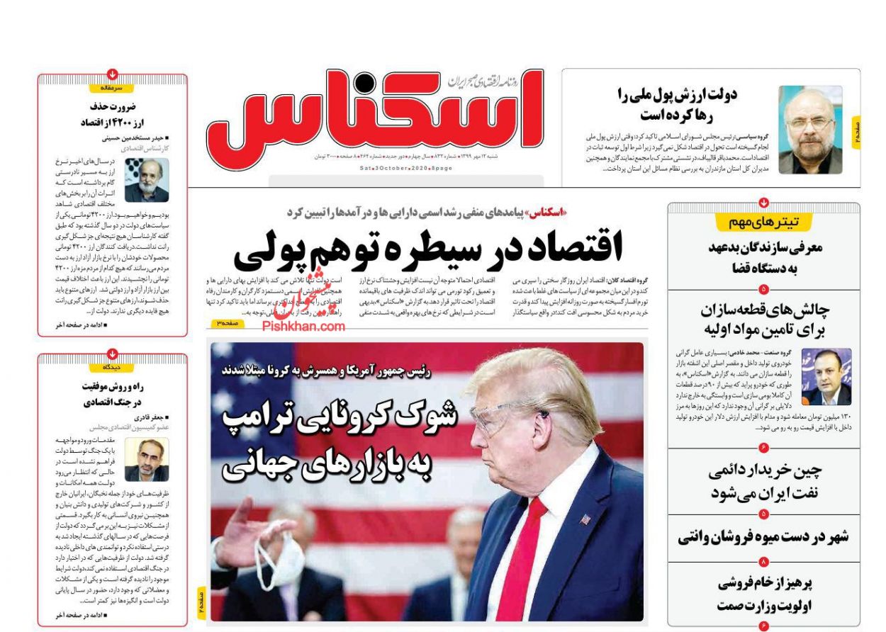 بازار خودرو با افزایش تولید هم رام نشد/ الاکلنگ بورس و دلار/ مالک و مستاجر در برزخ