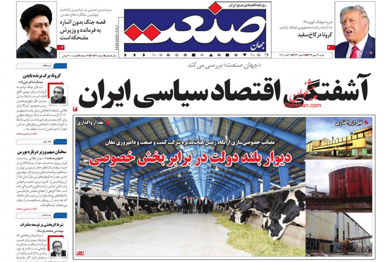 بازار خودرو با افزایش تولید هم رام نشد/ الاکلنگ بورس و دلار/ مالک و مستاجر در برزخ
