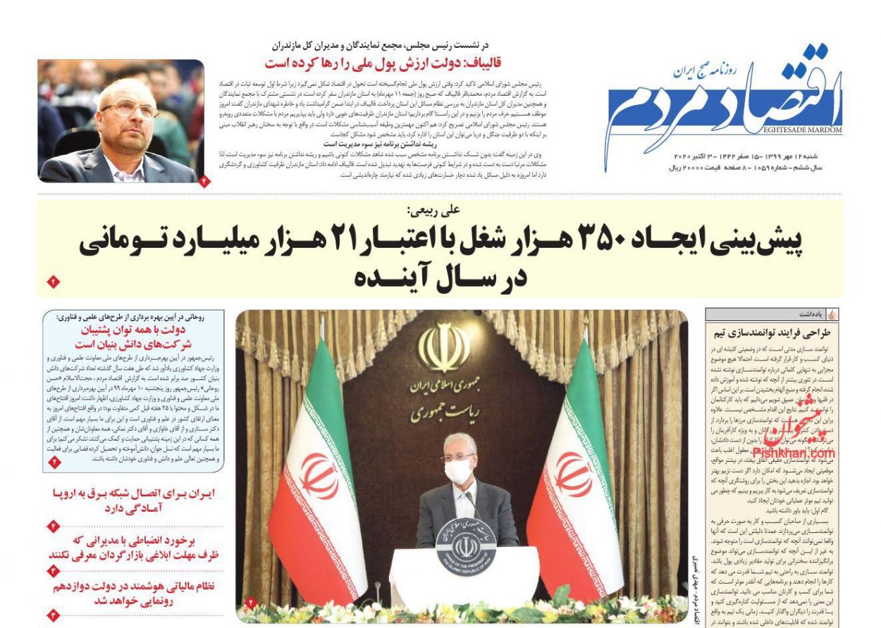 بازار خودرو با افزایش تولید هم رام نشد/ الاکلنگ بورس و دلار/ مالک و مستاجر در برزخ