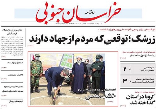 تیتر