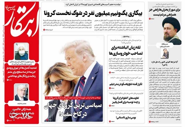 رقابت ناعادلانه افزایش حقوق و هزینه&zwnj;های زندگی/ توقف تقاضا در بازار موبایل/ شوک به انتخابات آمریکا