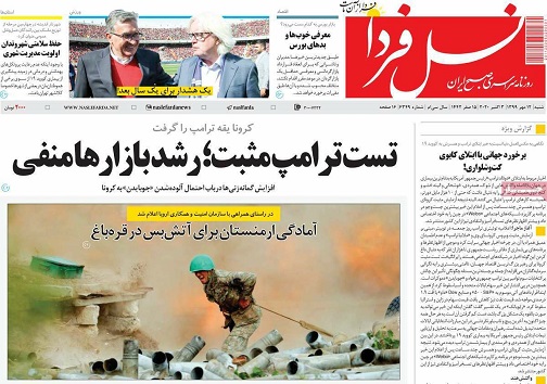 برق گرانی مهریه را هم گرفت/ افق روشن تجارت الکترونیک