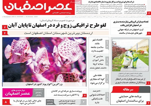 برق گرانی مهریه را هم گرفت/ افق روشن تجارت الکترونیک