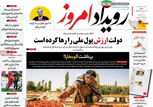 برق گرانی مهریه را هم گرفت/ افق روشن تجارت الکترونیک