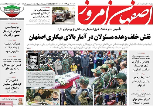 برق گرانی مهریه را هم گرفت/ افق روشن تجارت الکترونیک