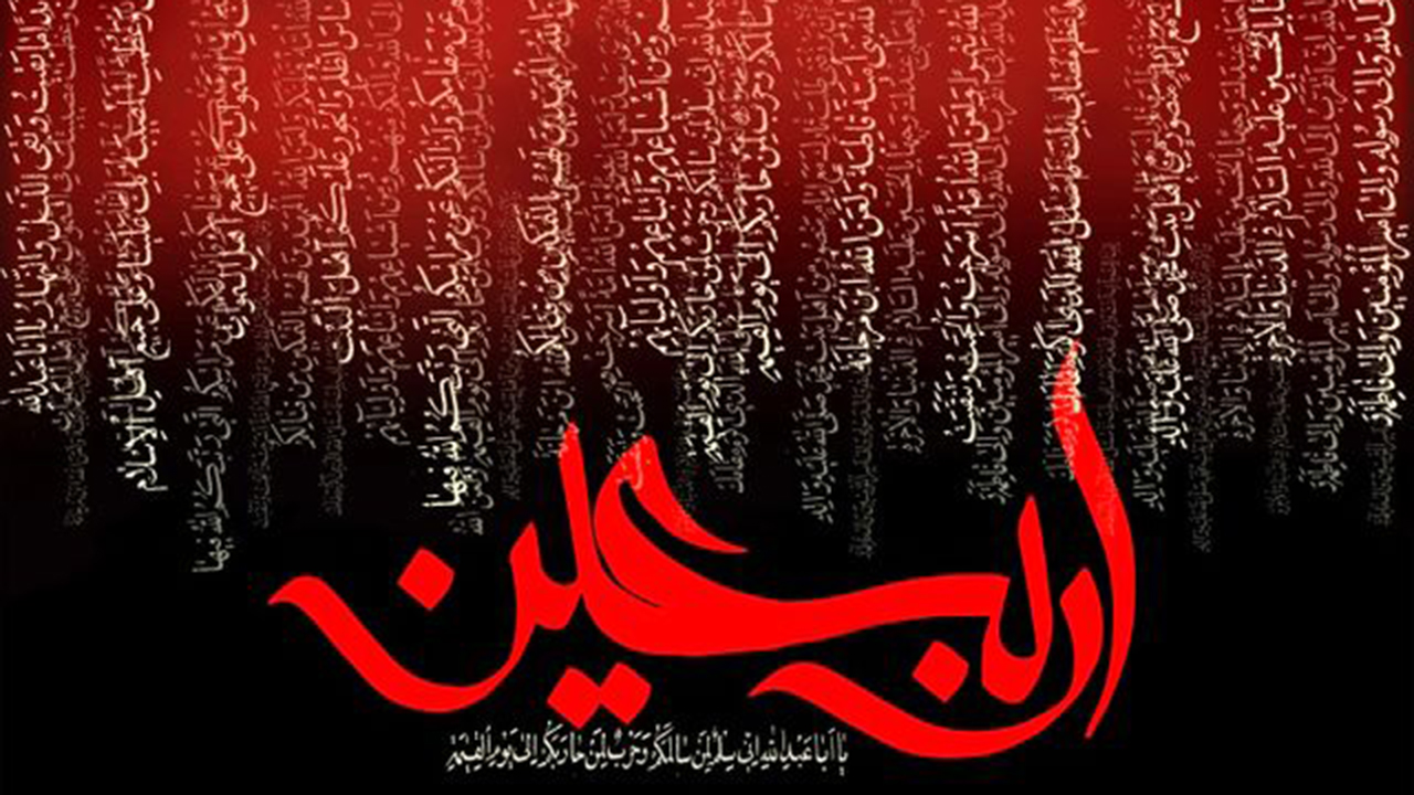 قرائت همگانی زیارت اربعین در سراسر فارس