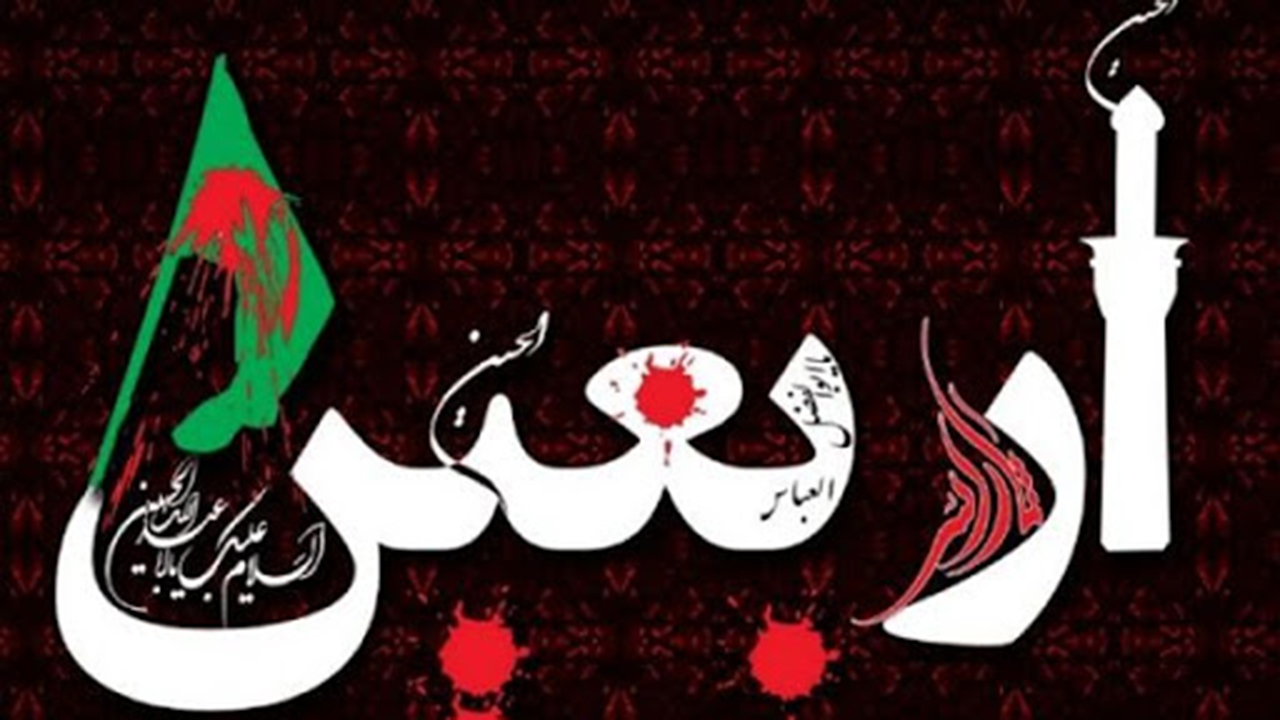 اعلام شیوه نامه هیئات مذهبی فارس درباره مراسم‌ اربعین