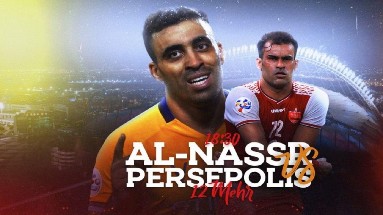 نتیجه دیدار پرسپولیس - النصر را پیش بینی کنید