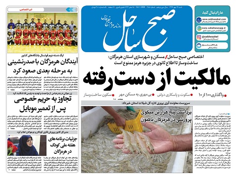 مالکیت از دست رفته/ روستای شمسون بشاگرد تصویری از درد و محرومیت