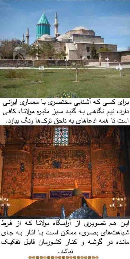 محسن چاووشی؛ نقاط ضعف و قوت فرم جدید، اما محتوای قدیمی؟!