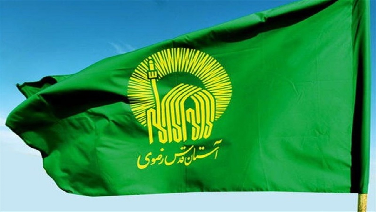 اهدای پرچم متبرک رضوی به ۸ بیمارستان در خراسان جنوبی