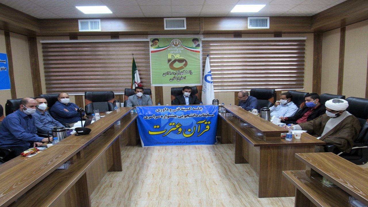 بیست و هشتمین جشنواره فرهنگی دانشگاه فنی و حرفه‌ای برگزار شد