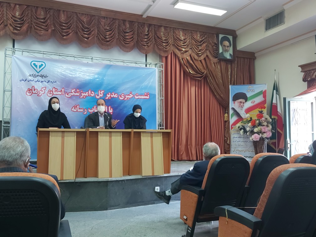 ارتقای تجهیزات دامی و دامپزشکی در استان کرمان