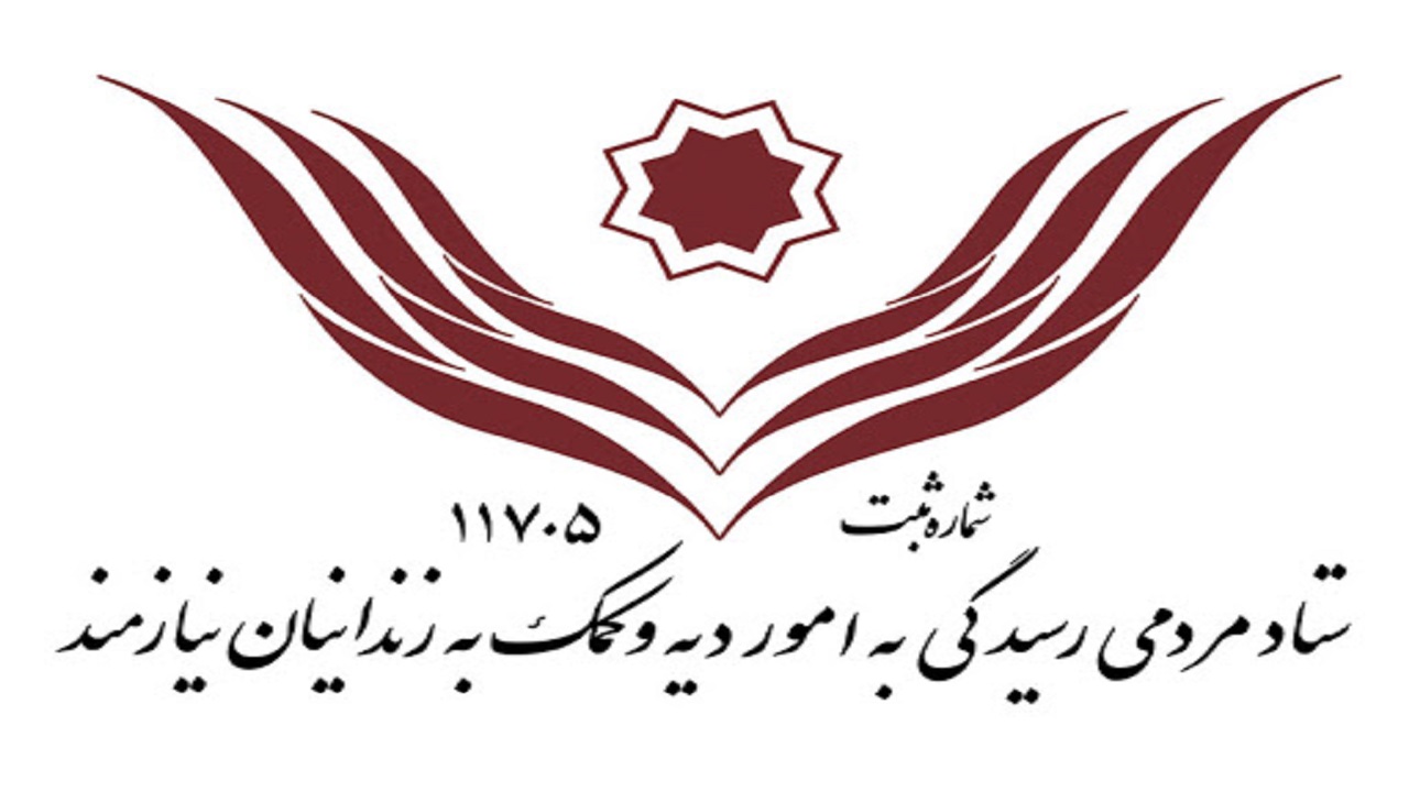 راه اندازی پویش «مهرحسینی» ستاد دیه در آستانه اربعین