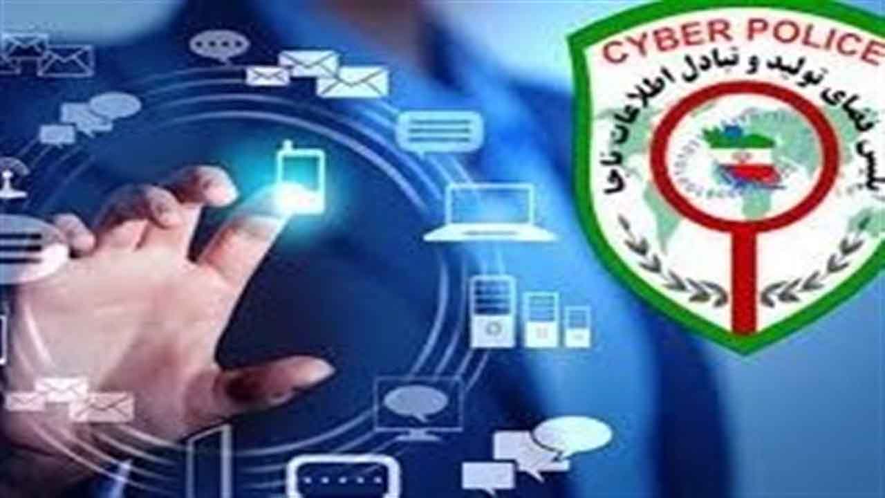 دستگیری عامل نشر اکاذیب از سوی پلیس فتا مازندران