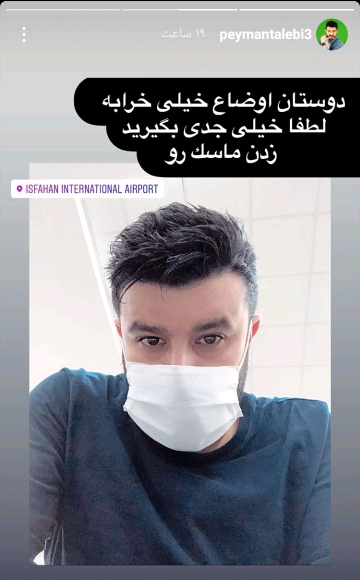 پیمان طالبی پیمان طالبی