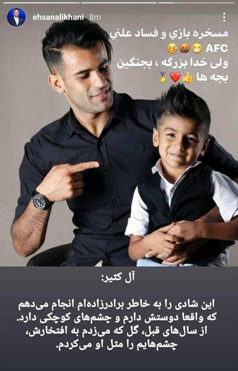 واکنش علیخانی به محرومیت بهترین گلزن پرسپولیس واکنش علیخانی به محرومیت بهترین گلزن پرسپولیس/ خواهش مجری محبوب از مردم در روزهای تلخ و خطرناک کرونایی