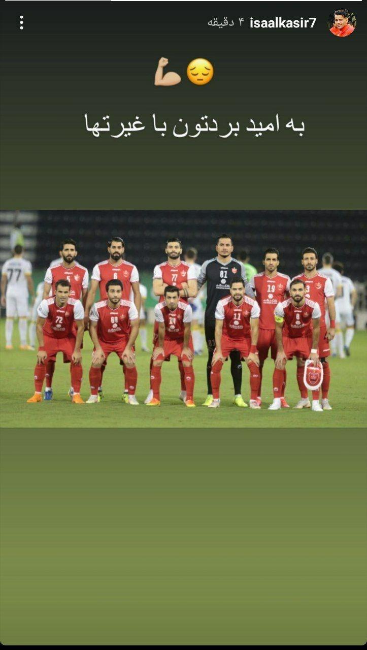آرزوی موفقیت از سوی عیسی آل کثیر