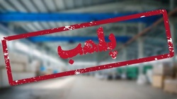 پلمب باغ گردشگری 