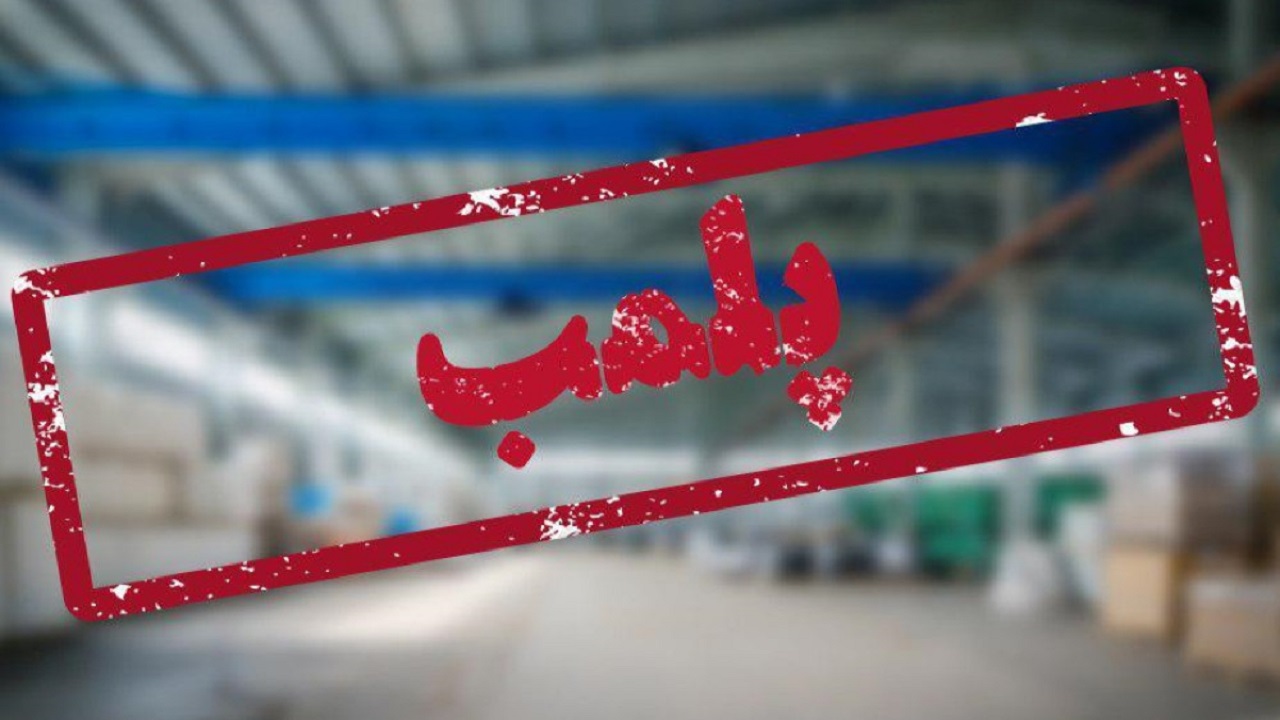 پلمب ۱۶ باغ گردشگری در شهرستان سامان