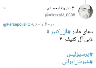 .