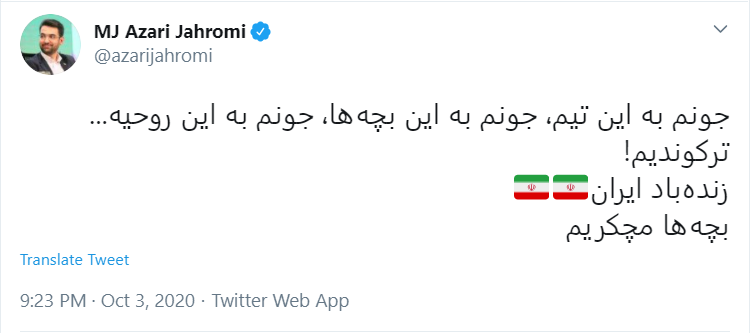 واکنش وزیر ارتباطات به پیروزی پرسپولیس مقابل النصر عربستان