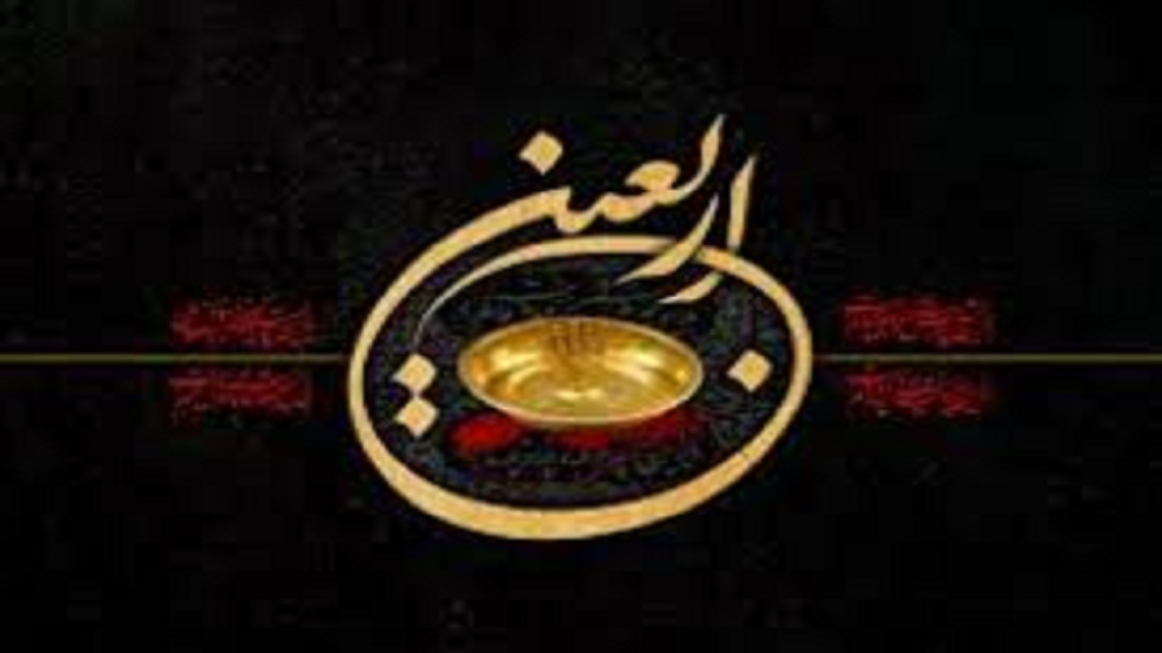 عرض ارادتی متفاوت به سیدوسالارشهیدان امام حسین (ع) در ایام اربعین حسینی