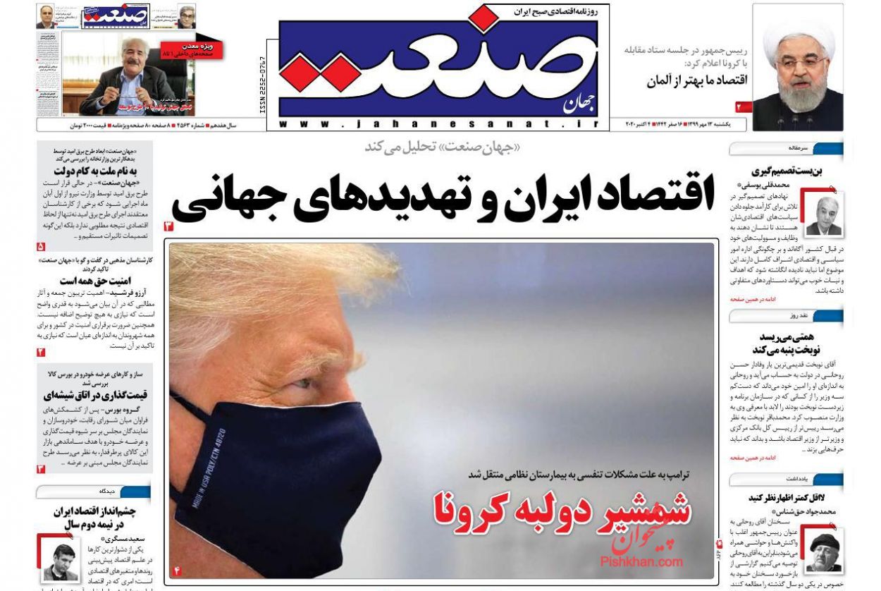 حذف موانع تولید و امضاهای طلایی/ نبود انسجام در سیاست های ارزی/ اقتصاد کوپنی کلید می خورد؟